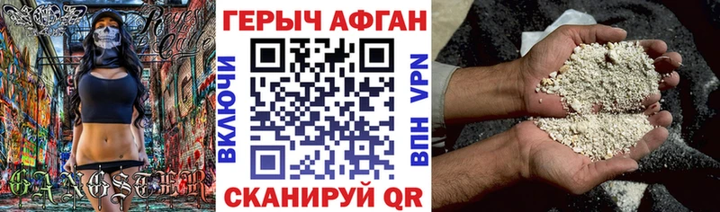 Героин афганец  Суоярви 