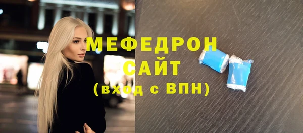стаф Пестово