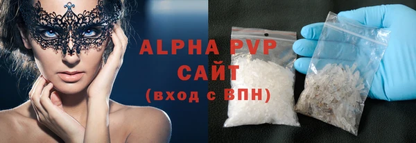 мяу мяу кристалл Почеп