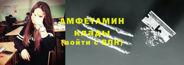 mdma Переславль-Залесский