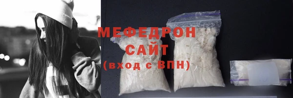 стаф Пестово