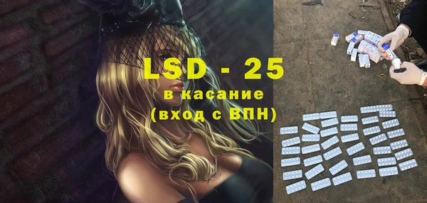стаф Пестово