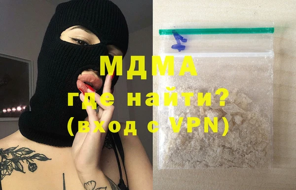 mdma Переславль-Залесский