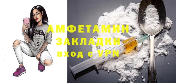 mdma Переславль-Залесский