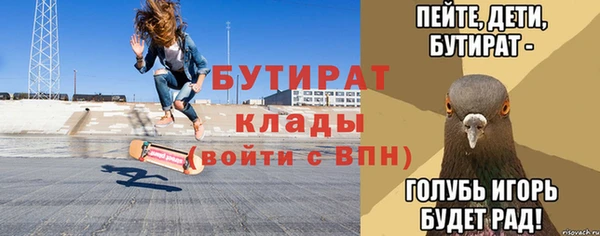 стаф Пестово