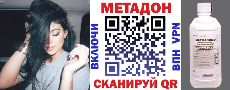 Метадон мёд  Суоярви 