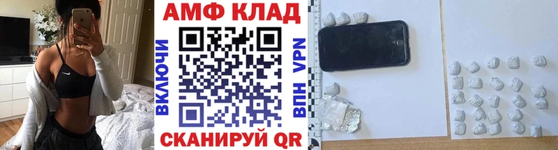 Метамфетамин витя  маркетплейс состав  Суоярви 