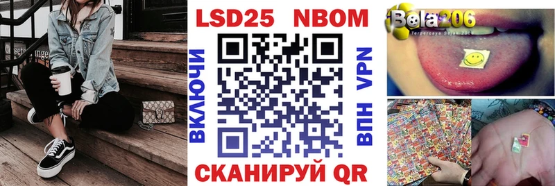 как найти   Суоярви  Марки NBOMe 1,8мг 