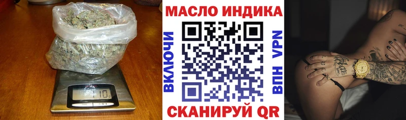 ТГК гашишное масло  где купить   Суоярви 