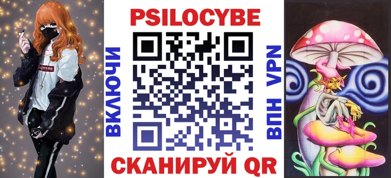 Псилоцибиновые грибы Magic Shrooms  дарнет шоп  Суоярви 